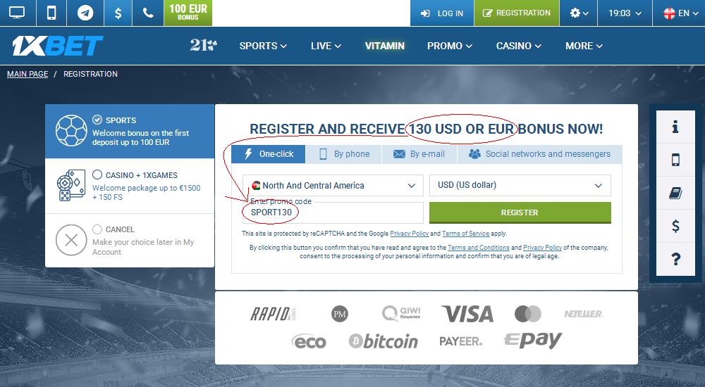 1XBET One-click